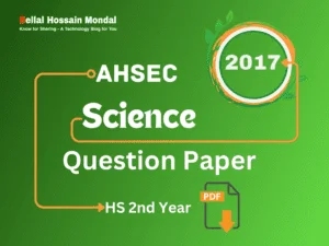 HS Science Question Paper 2017