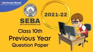 SEBA HSLC Question Paper 2021/2022