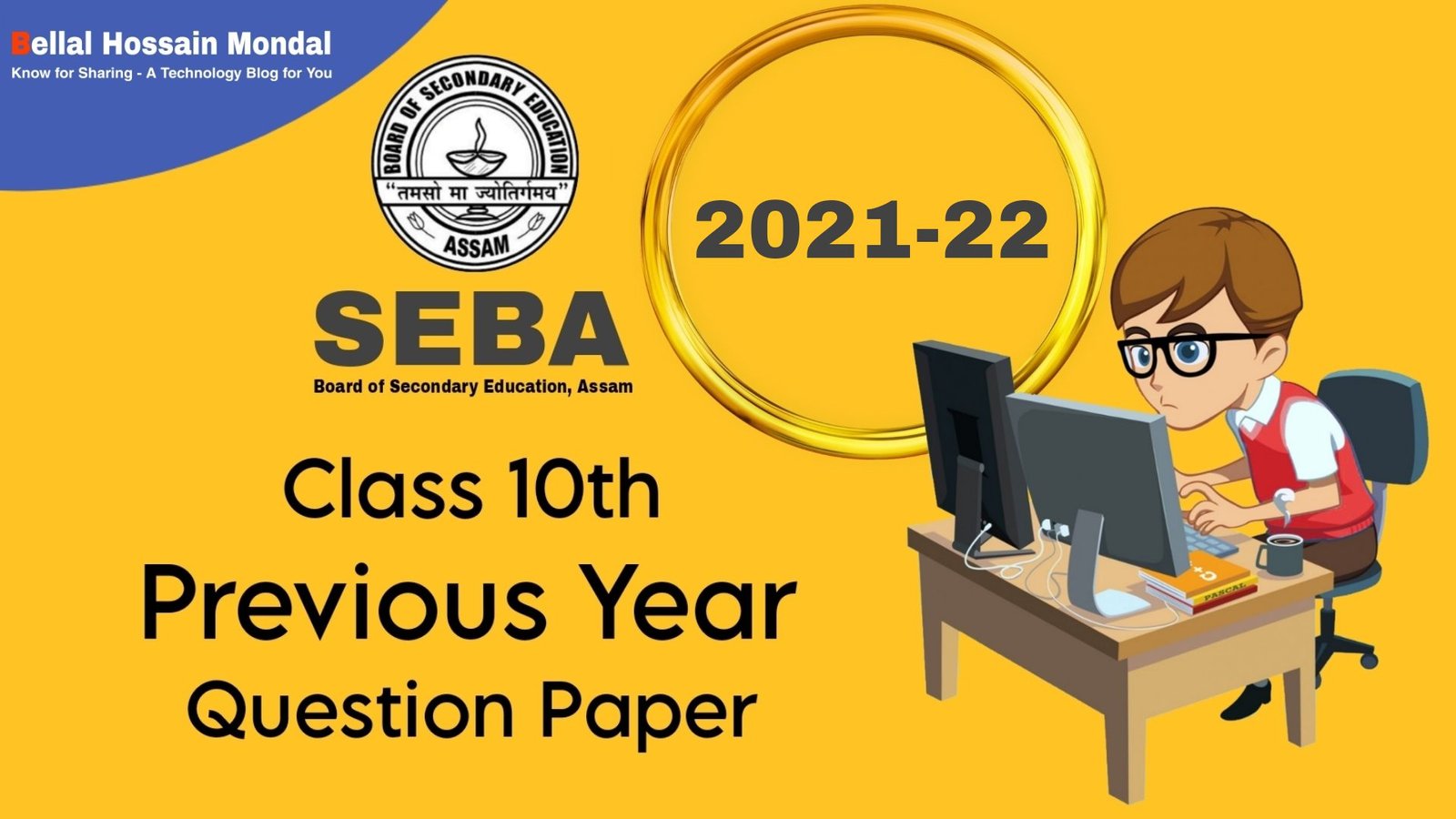SEBA Class 10th HSLC Question Paper 2021/2022 Pdf Download