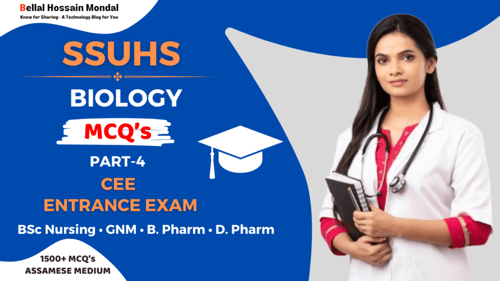 Biology MCQ For SSUHS CEE Entrance Exam Part-4