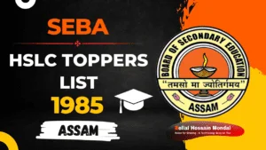 SEBA Rank Holders List 1985 - Check Assam HSLC Top 10 Toppers List of 1985 1 SEBA Rank Holders List 1985