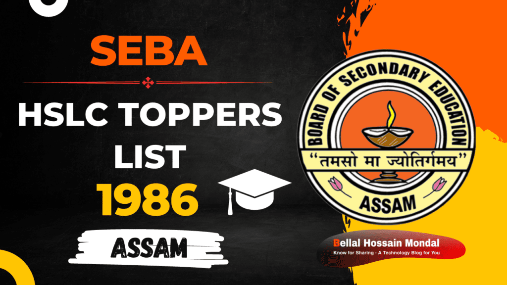 SEBA Rank Holders List 1986
