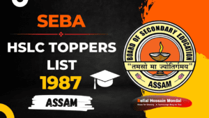 SEBA Rank Holders List 1987 - Check Assam HSLC Top 20 Toppers List of 1987 10 SEBA Rank Holders List 1987
