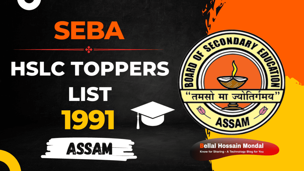 SEBA Rank Holders List 1991