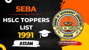 SEBA Rank Holders List 1991 - Check Assam HSLC Top 20 Toppers List of 1991 6 SEBA Rank Holders List 1991