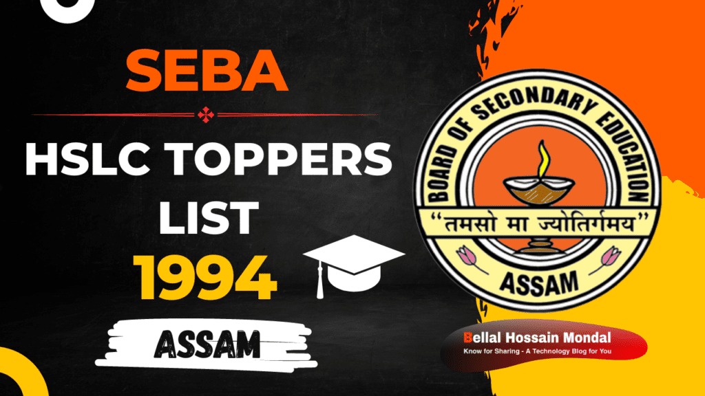 SEBA Rank Holders List 1994