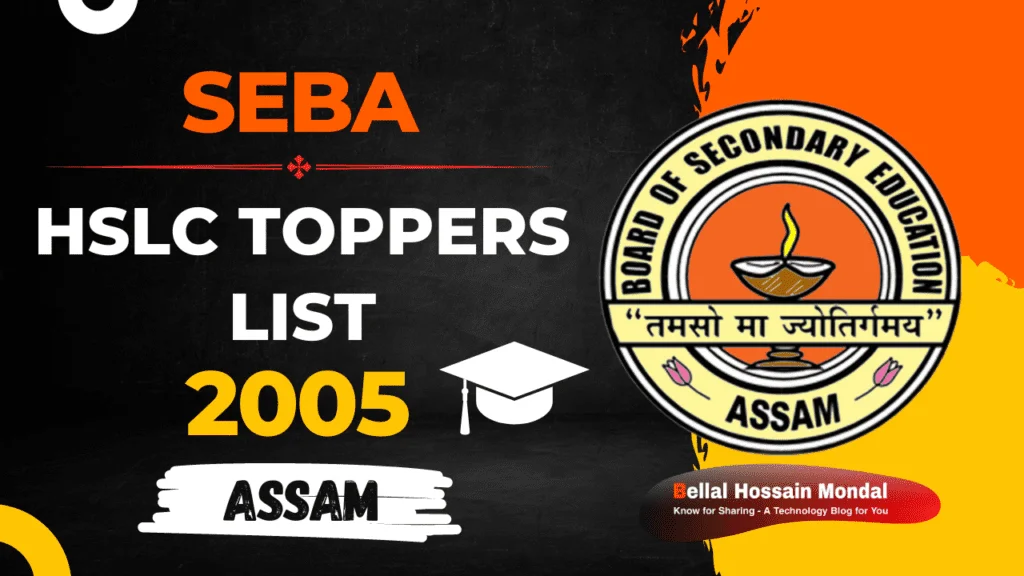 SEBA Rank Holders List 2005 - Check Assam HSLC Top 20 Toppers List of 2005 3 SEBA Rank Holders List 2005