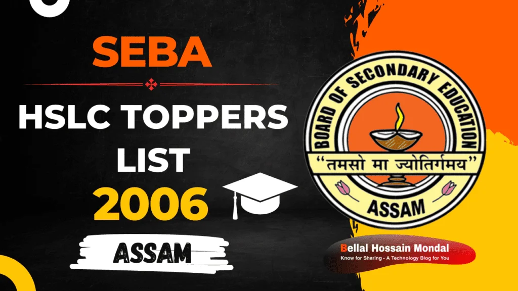 SEBA Rank Holders List 2006