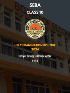 HSLC Examination Routine 2024 Cover