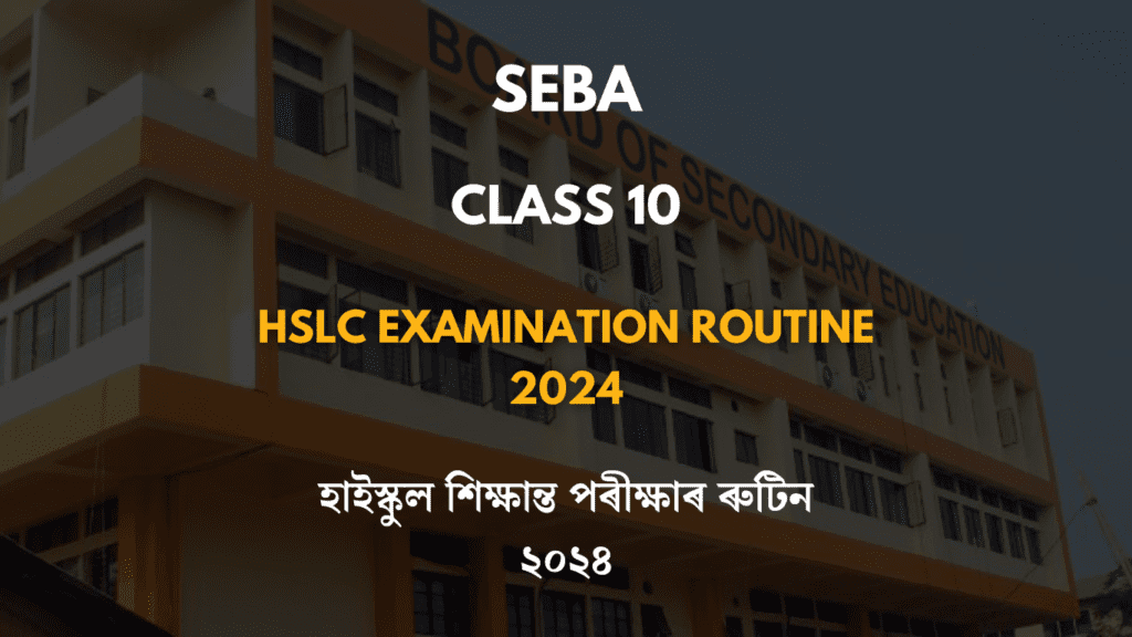 HSLC Examination Routine 2024