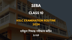HSLC Examination Routine 2024
